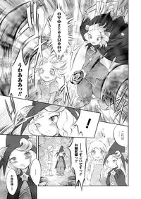 [Psycocko] Trans Girl ~Henshitsu-kei Shoujo~ [Digital]