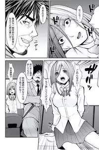 [Opyon, Momongaerubou] Oshioki Taxi ~Okyaku-sama ni Jousha Kyohi-ken wa Gozaimasen~ [Digital]