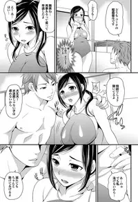 COMIC Purumelo 2011-09 [Digital]