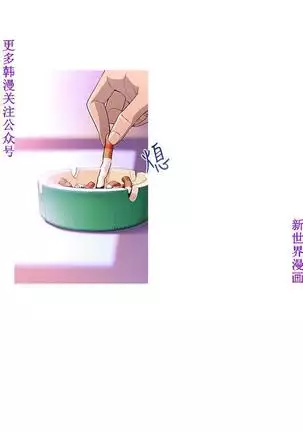 他的那裏1-36完结【中文】韩国