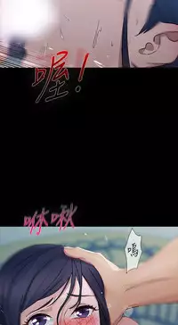 [Studio Gale] Lady Garden淑女花苑 第1~4話 [Chinese]中文