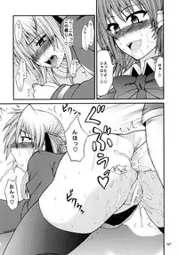 [Circle Roman Hikou (T-Heaven)] QMAILY QMA Soushuu Hen 2 (Quiz Magic Academy)