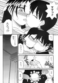 COMIC MEGAPLUS 2007-12 Vol.50