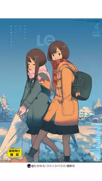 COMIC LO 2018-04 [Digital]