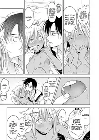 [Mogetama (Tanakamori Yokota)] Tabunkitto, Ashita no Nazunawa |Tomorrow I'll probably, definitely be... [English] [ATF] [Digital]