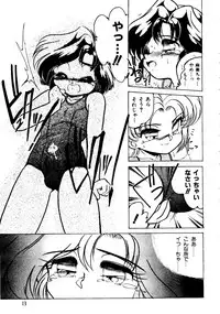 [Hibiki Jun] Sister Boy EX 2 - Water Play