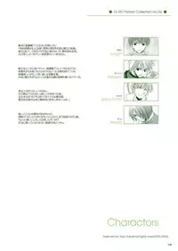 [Digital Lover (Nakajima Yuka)] DL-RO Soushuuhen 02 - DL-RO Perfect Collection No. 02 (Ragnarok Online) [Digital]