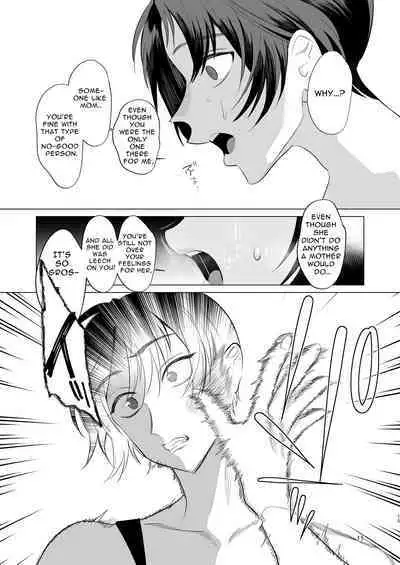 Otou-san Itsumo Arigatou! | Thanks For Everything Dad!