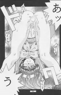 (C49) [Kacchuu Musume (Various)] Paul no Miracle Initiation - The Miracle Initiation by Paul!! (Various)