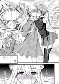 (C90) [Consava (Himeno Komomo)] Sore wa Zankoku na Akuma no Mitsu(4)