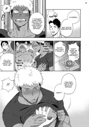 My nipples are so sensitive I can’t take it!