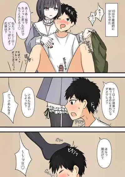 Otonari no Yasashii Onee-san