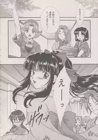 [TSK (Fuuga Utsura)] Maihime ～Karen～ 6 Teito yori. (Sakura Taisen)