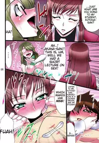 (COMIC1☆7) [BOBCATERS (Hamon Ai)] NIGHT ATTACK JYRO (Chousoku Henkei Gyrozetter) [English] [Tigoris Translates]