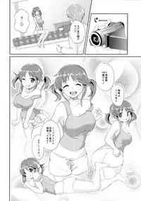 (C91) [Konoshiro Shinko (Karasuma Yayoi, Yamagara Tasuku)] Torokeru Mahou - Melting Magic (THE IDOLM@STER CINDERELLA GIRLS)