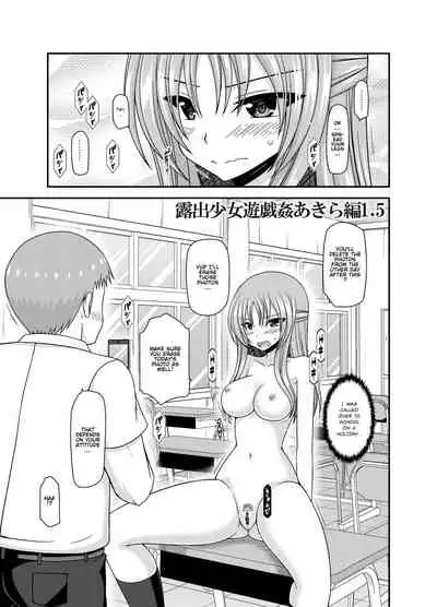 [Valssu(Charu)] Roshutsu Shoujo Yuugi Kan ~Akira Shojo Soushitsu Hen~ (Exhibitionist Girl's Play Kan ~Akira's Defloration Ver.~) Ch. 0-2(Part 1) [English] [Munyu][Digital]