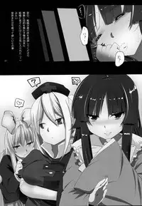 (C81) [Hyudorabo (Hyudora)] Touhou Dere Bitch 7 (Touhou Project)