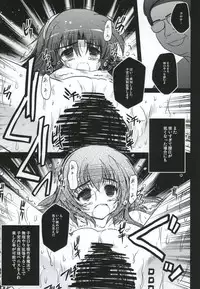 (C86) [NextPreview (MIA, Kasuki Masato)] X Report -Ketsujitsu- (Mahou Shoujo Lyrical Nanoha)