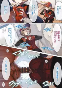 COMIC Europa Vol. 14