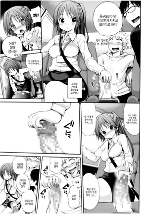 올바른 마술의 놀이방법