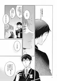 (C93) [Village (Sonmin)] merry-go-round (ROBOT×LASERBEAM)