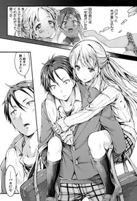 COMIC Shingeki 2015-02