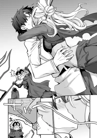 Kissing Demon EX - Kiss Akuma Extend♡