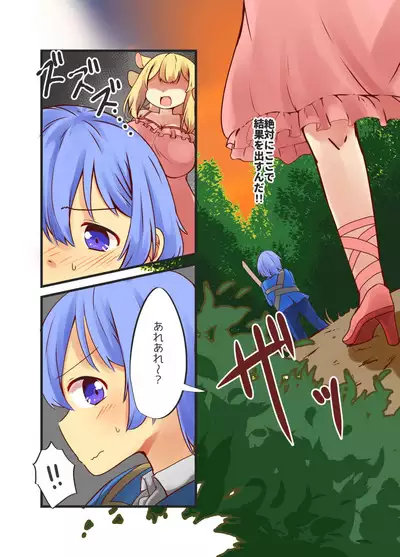 [Shinki Sakusei File Do-M] Okkii Mazoku Onee-san no Oppai Aka-chan-ka Sennou Sakusei