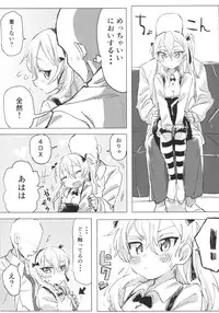 (Panzer☆Vor! 8) [Hibimegane (Hibimegane)] Shimada Arisu to Tappuri Amaama Ichaicha Love love Shite Chottodake Sex suru Atsui Hon (Girls und Panzer)