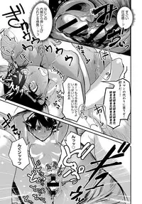 COMIC Anthurium 2017-05 [Digital]