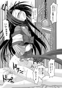 [VENOM (Alto Seneka, Rusty Soul)] Kyou Hime Ma Hime (Code Geass: Lelouch of the Rebellion) [Digital]