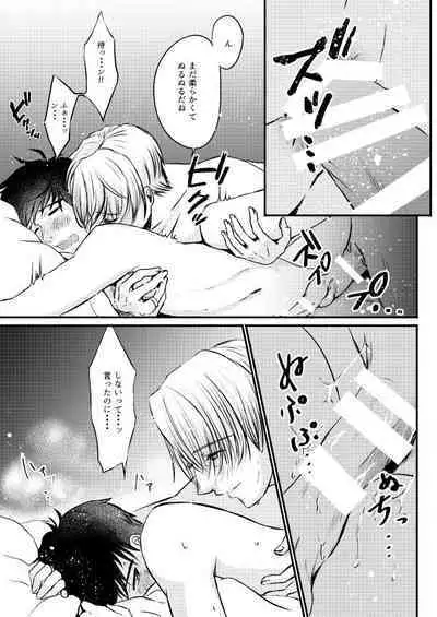 Happy birthday, My sweetie