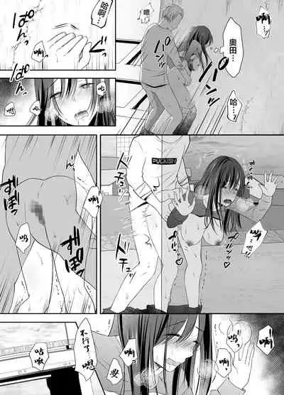 [凸があれば凹がある。] 僕が好きなあの子が橋の下で他の男に抱かれまくっていた[中国翻译]