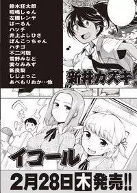 COMIC AUN 2019-03 [Digital]