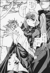 (Rabbit Company) Stale World 13 Remix 7 (Card Captor Sakura)