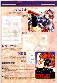 [Active] Mahjong Fantasic Art Collection