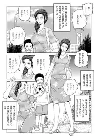 [Shichiyou] Manatsu no Yoru no Hitozuma Natsuki-san