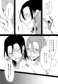 (C88) [Koi no Danmenzu (Iroito)] TouMaki Sairokushuu Waga Itoshi no Araignée (Yowamushi Pedal)