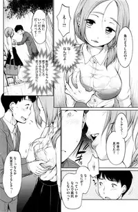 COMIC HOTMILK 2016-10