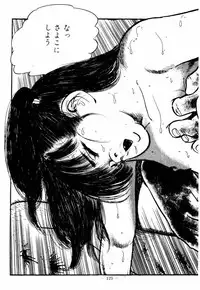 [Sawatari Tatsuya] Lolicon Hunter