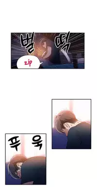 [BAK Hyeong Jun] Sweet Guy Ch.1-46 (English) (YoManga) (Ongoing)