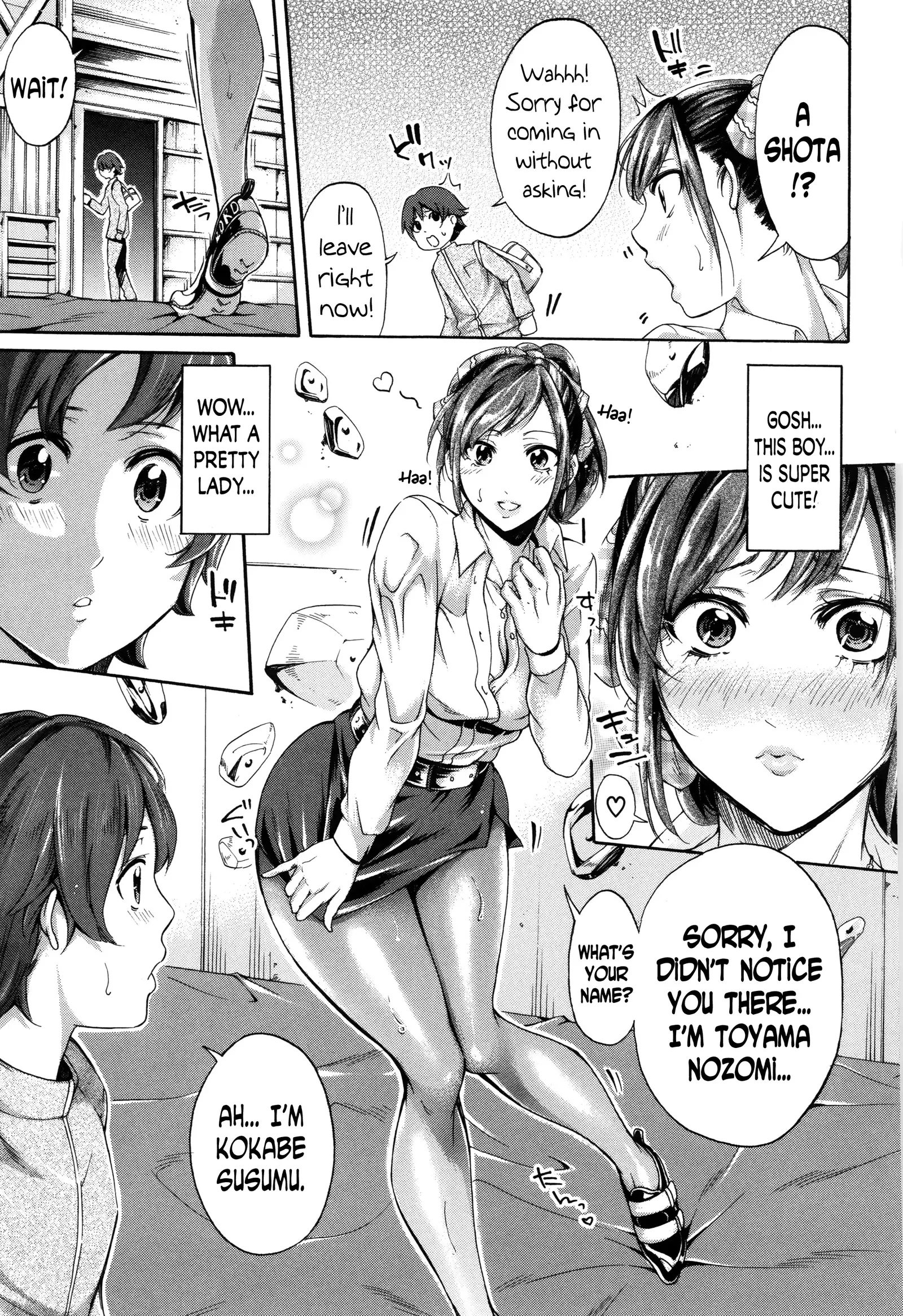 Hataraku Onna no Ureta Ase ch.1-5