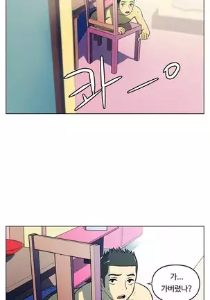 One Room Hero Ch. 1-16