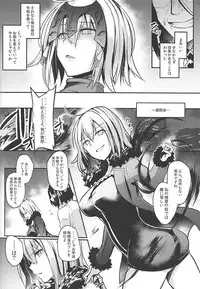 (C94) [Kuusou Monochrome (Abi)] Jeanne Alter Dosukebe Saimin (Fate/Grand Order)