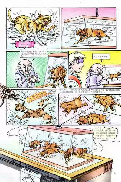 超时空猴王 01-05