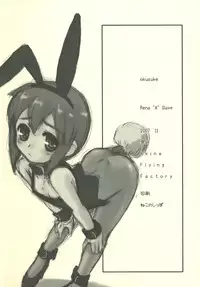(C72) [Okina Flying Factory (OKINA)] Rena "A" Slave