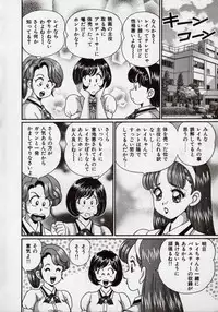 [Watanabe Wataru] Idol tte Taihen!!