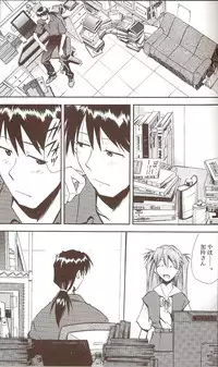 (C71) [Studio Kimigabuchi (Kimimaru)] RE-TAKE ~After~ (Neon Genesis Evangelion)