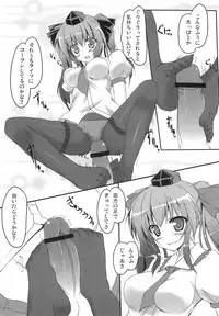 (C79) [Midoriya (Ryokusiki)] Hata Love! (Touhou Project)