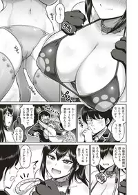 COMIC Shitsurakuten 2019-07